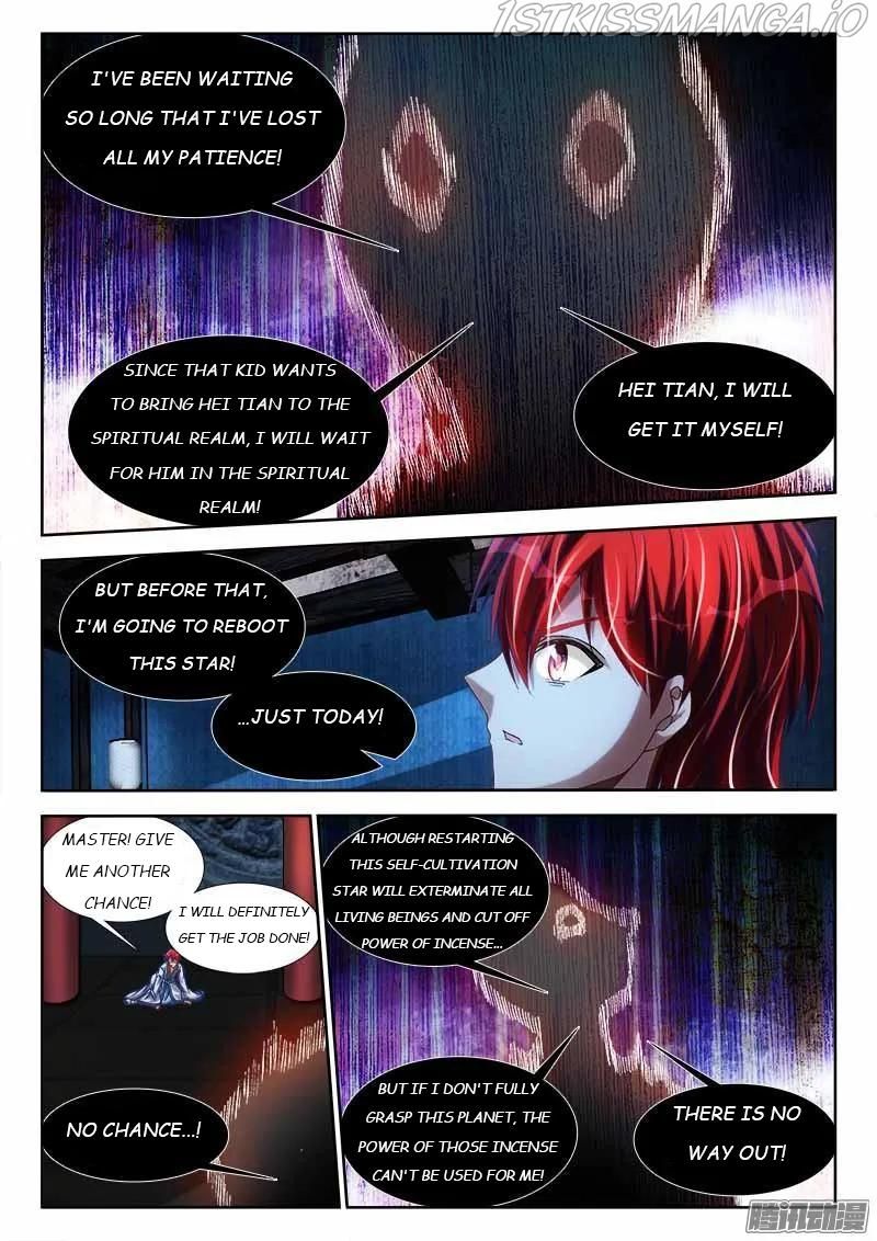 My Cultivator Girlfriend Chapter 291 4
